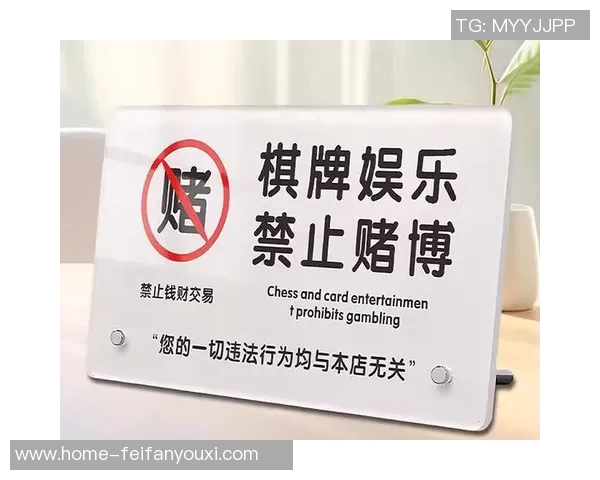 非凡娱乐棋牌-非凡娱乐棋牌，探索数字时代的趣味与策略-非凡娱乐棋牌